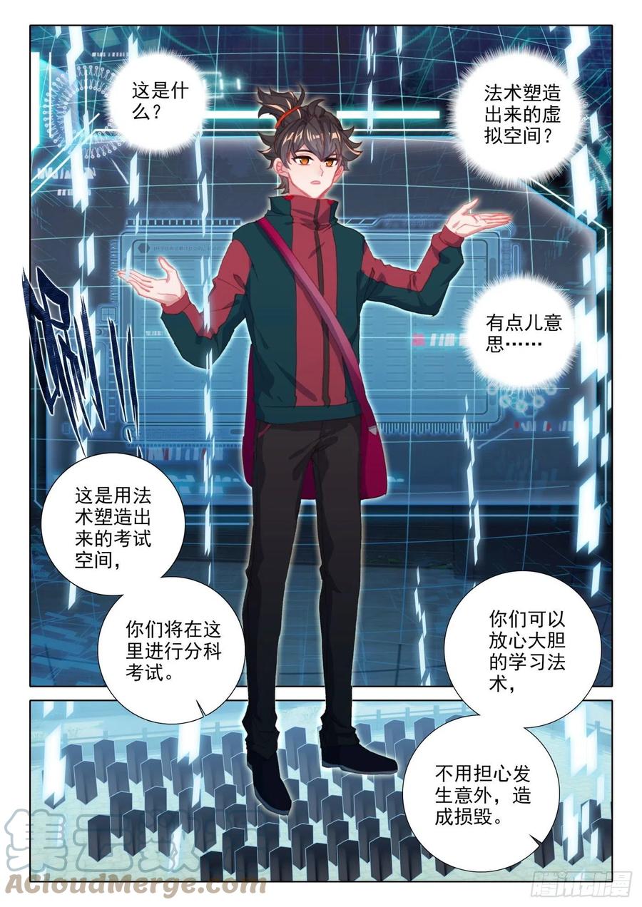 氪金成仙 - 12 结果 第6页