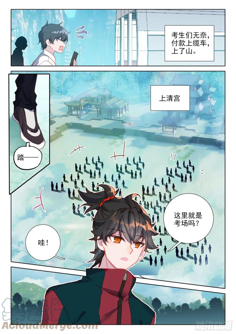 氪金成仙 - 12 结果 第4页