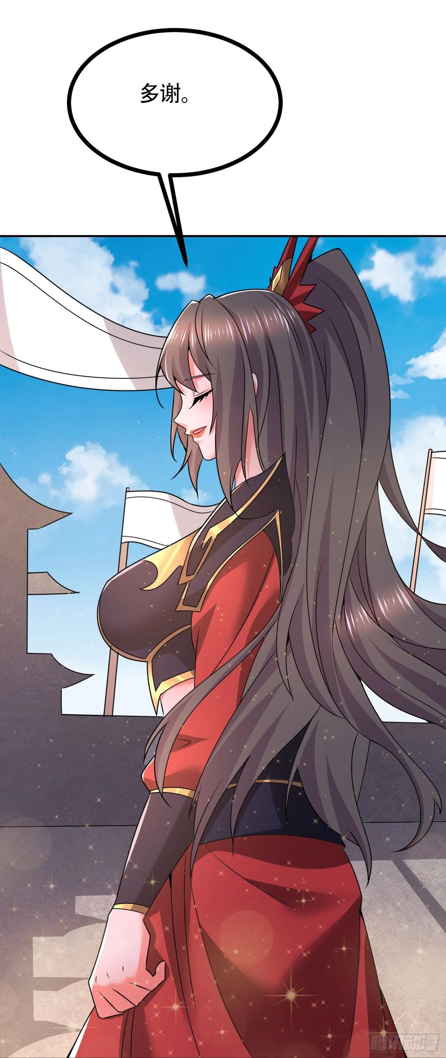 《总有道侣逼我双修》第202话 终结与新生 第48页