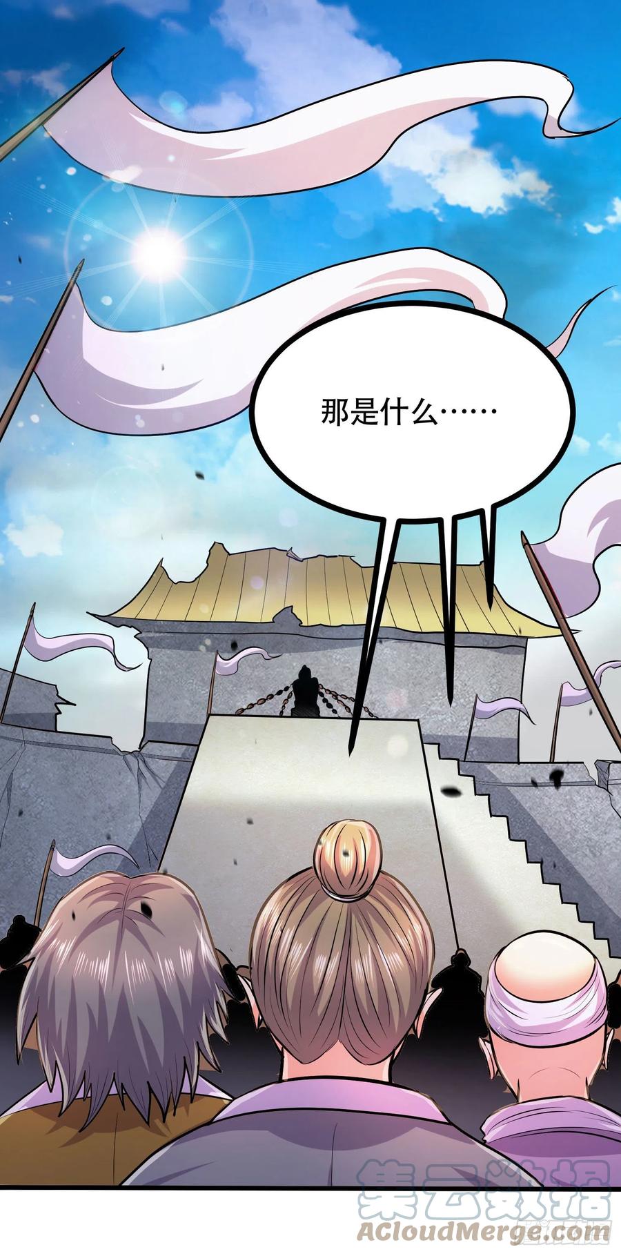 《总有道侣逼我双修》第202话 终结与新生 第10页