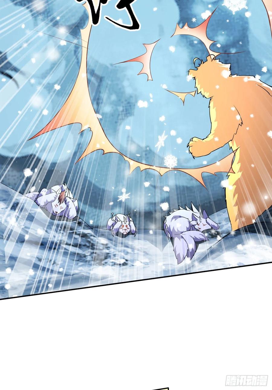 《总有道侣逼我双修》第206话 荆寻雁 无所畏惧 第25页
