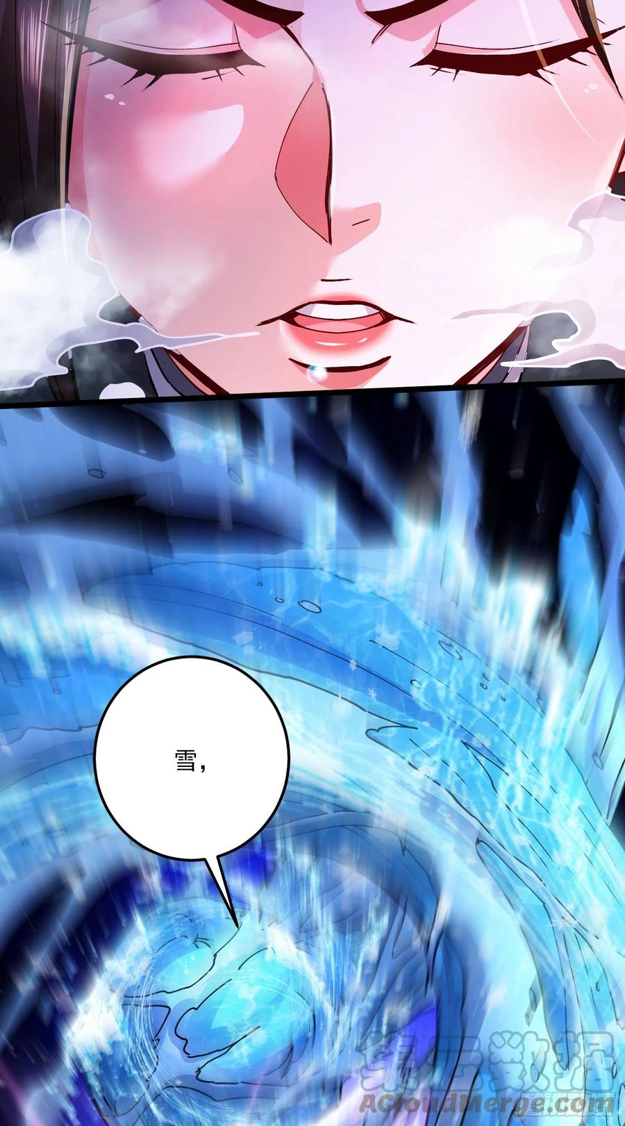 《总有道侣逼我双修》第206话 荆寻雁 无所畏惧 第4页