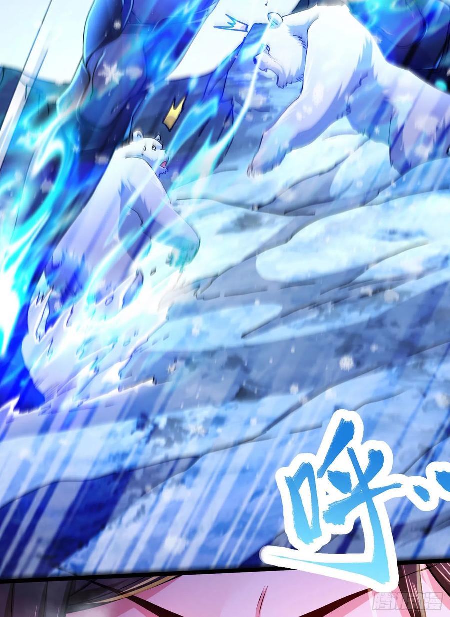 《总有道侣逼我双修》第206话 荆寻雁 无所畏惧 第3页
