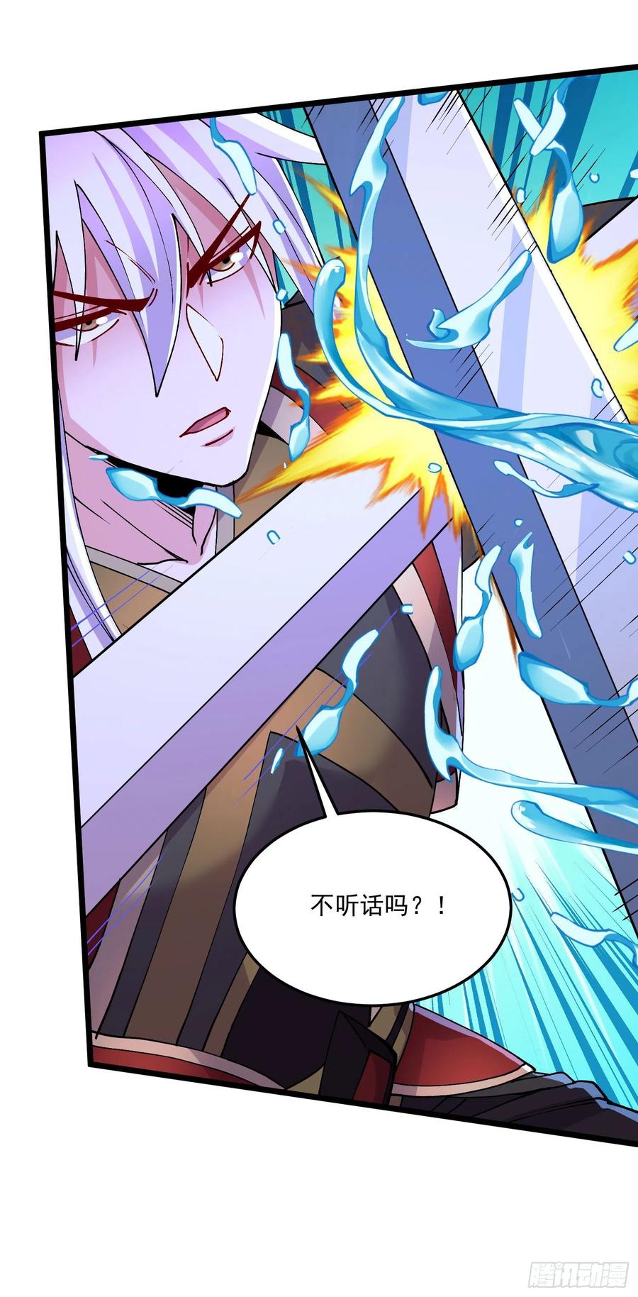 《总有道侣逼我双修》第207话 达成合作 第27页