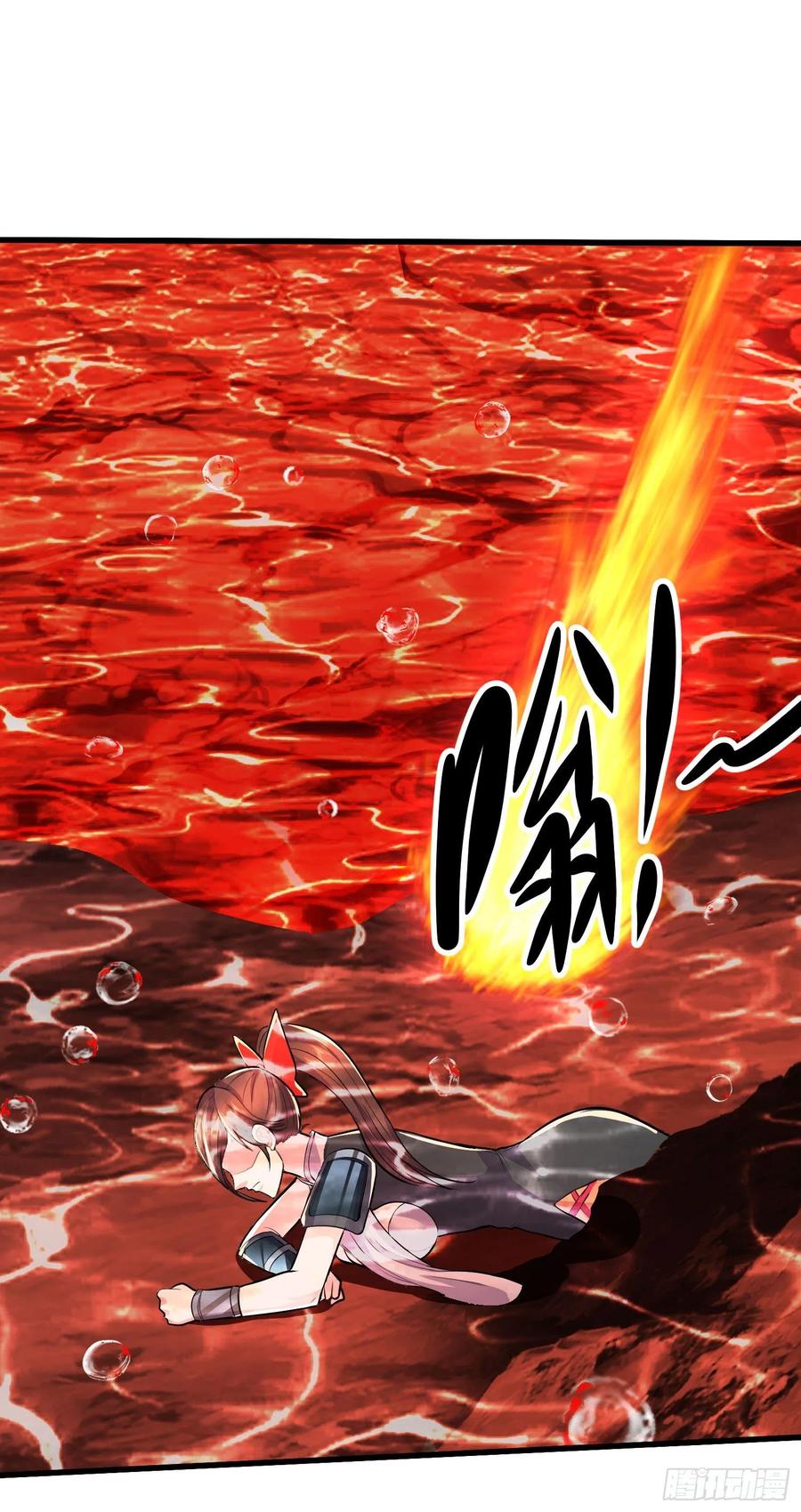 《总有道侣逼我双修》第207话 达成合作 第17页