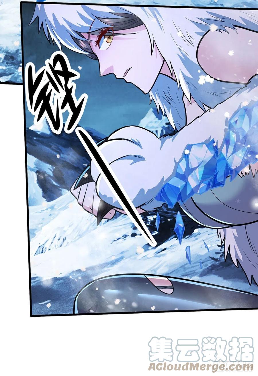 《总有道侣逼我双修》第208话 如雪不是谁都能叫的 第23页