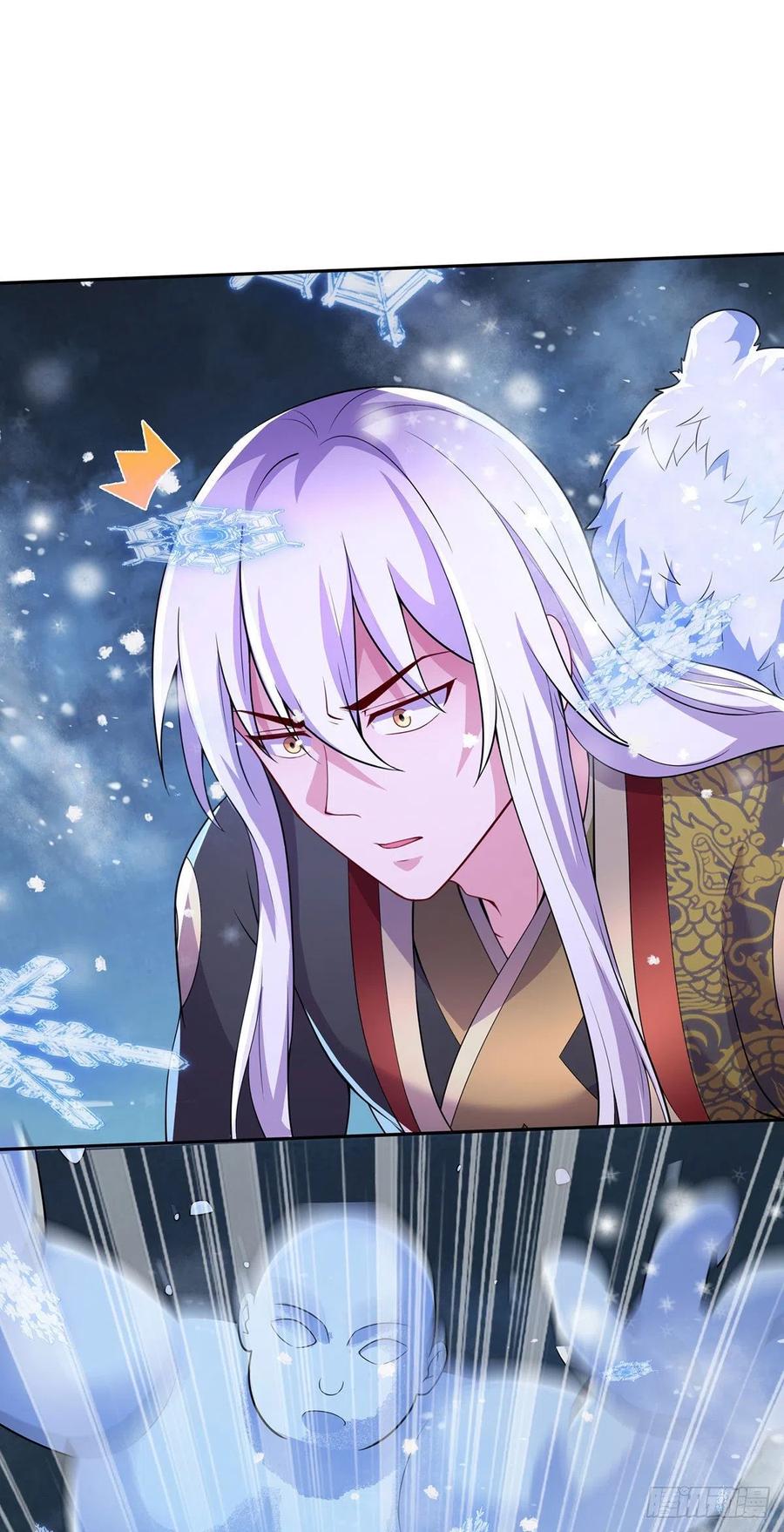 《总有道侣逼我双修》第208话 如雪不是谁都能叫的 第16页