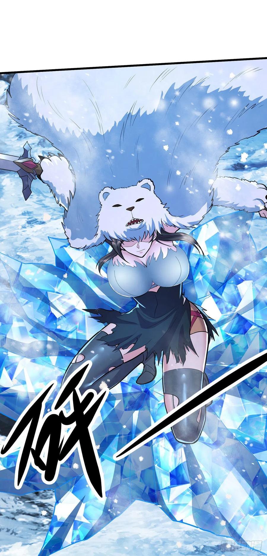 《总有道侣逼我双修》第208话 如雪不是谁都能叫的 第22页