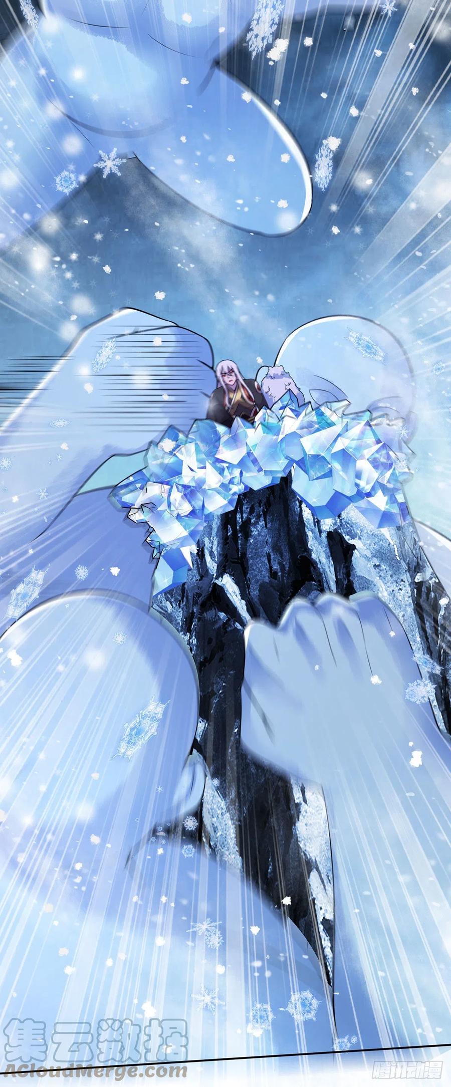 《总有道侣逼我双修》第208话 如雪不是谁都能叫的 第17页