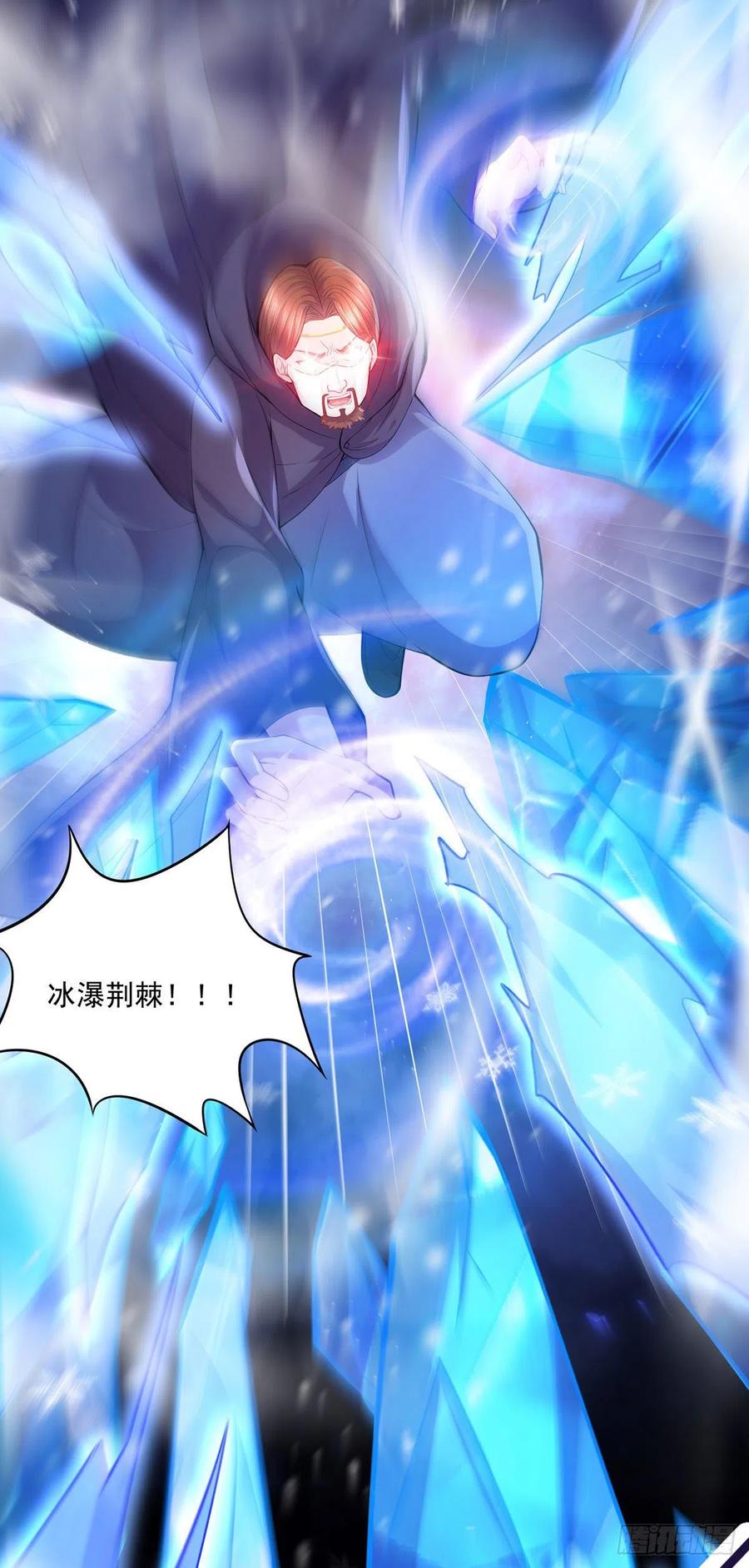 《总有道侣逼我双修》第209话 潜入颜家 第6页