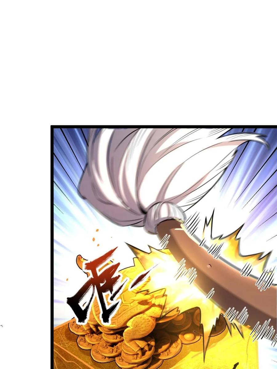 《原来我是修仙大佬》第559话 559话 第45页