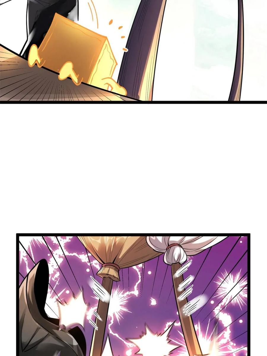 《原来我是修仙大佬》第559话 559话 第47页