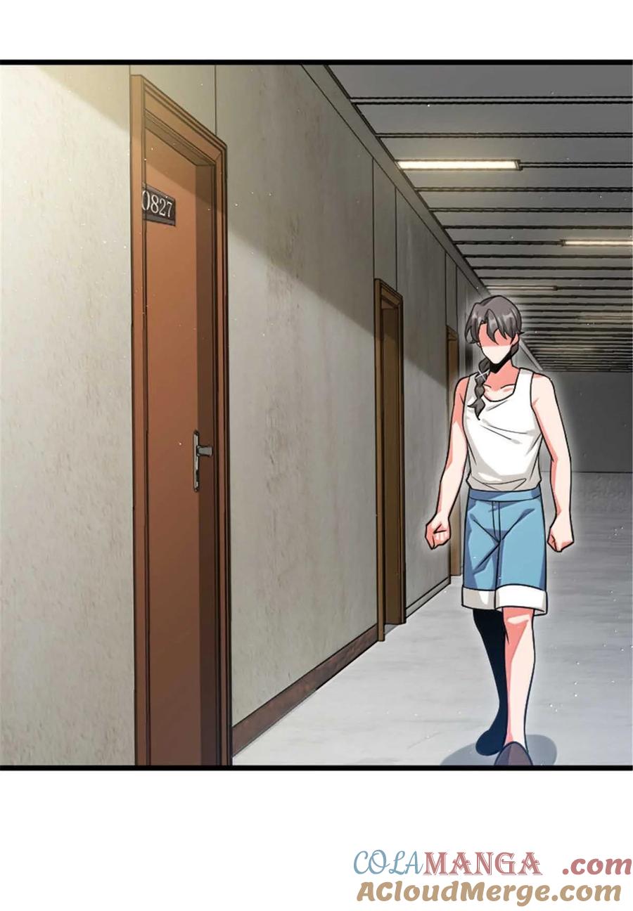 《放开那个女巫》667 赛琳的请求 第29页