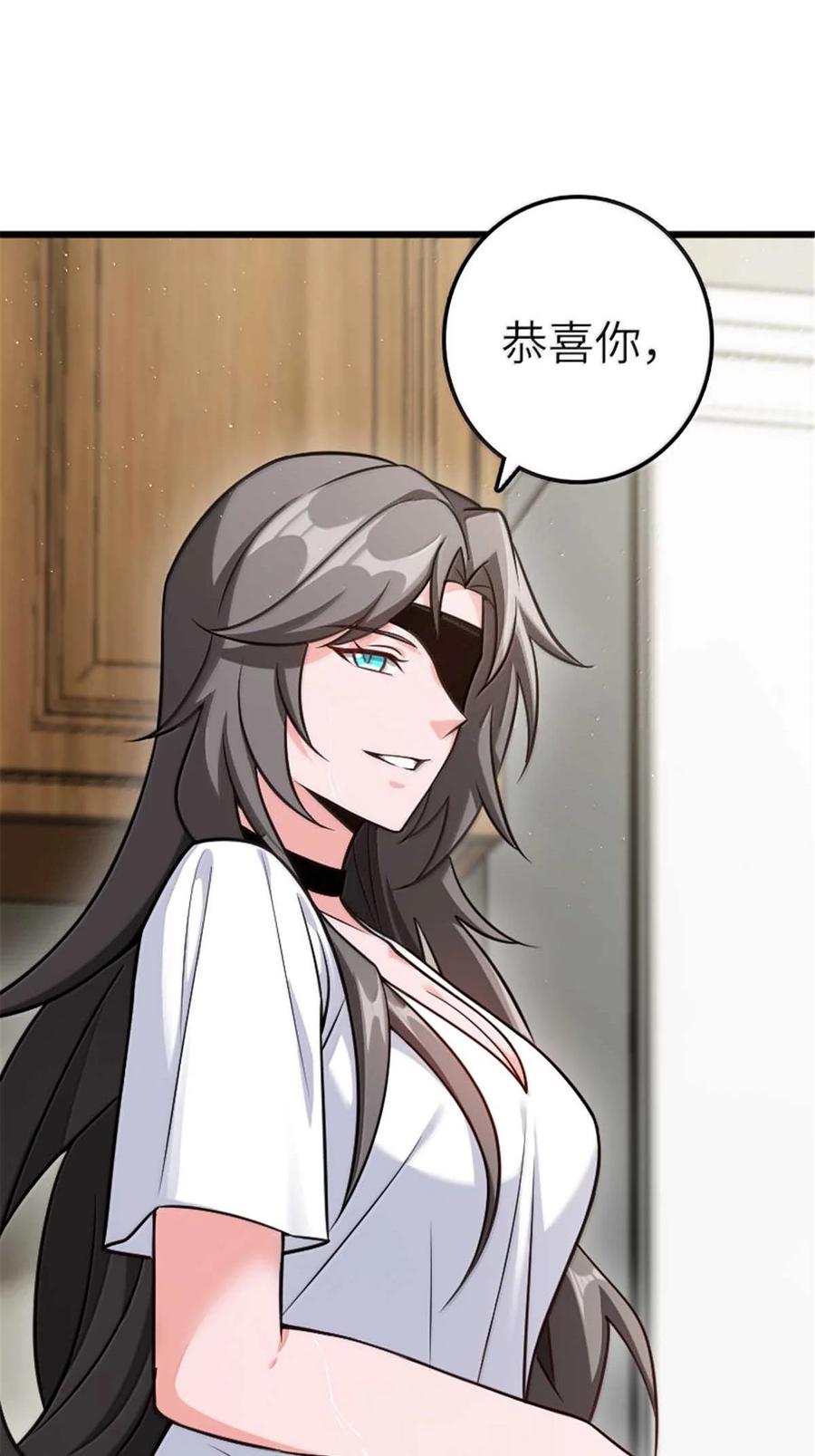 《放开那个女巫》667 赛琳的请求 第32页