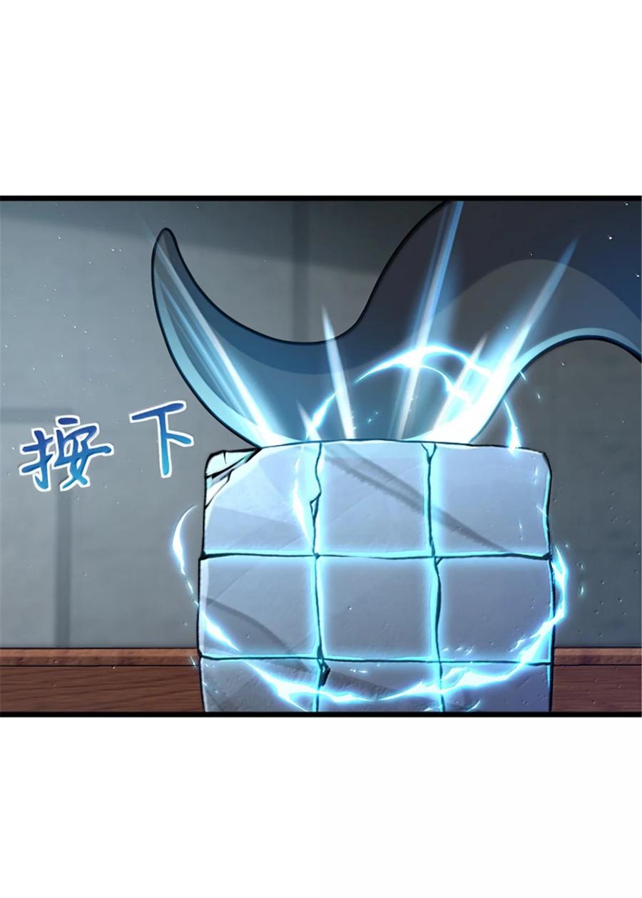 《放开那个女巫》667 赛琳的请求 第2页