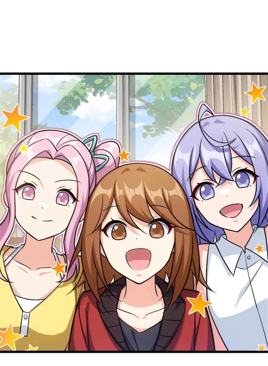 《放开那个女巫》667 赛琳的请求 第40页