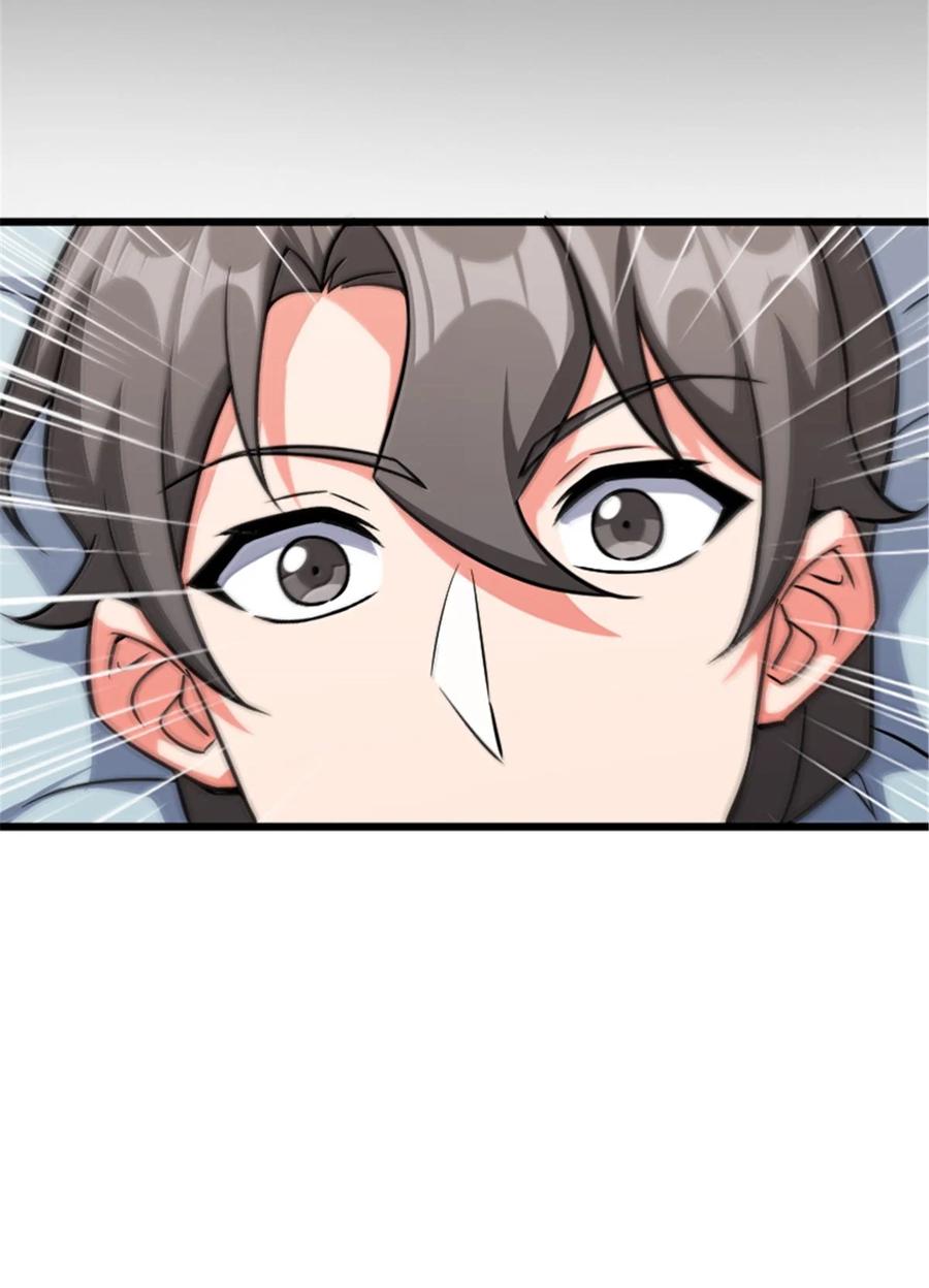 《放开那个女巫》667 赛琳的请求 第20页