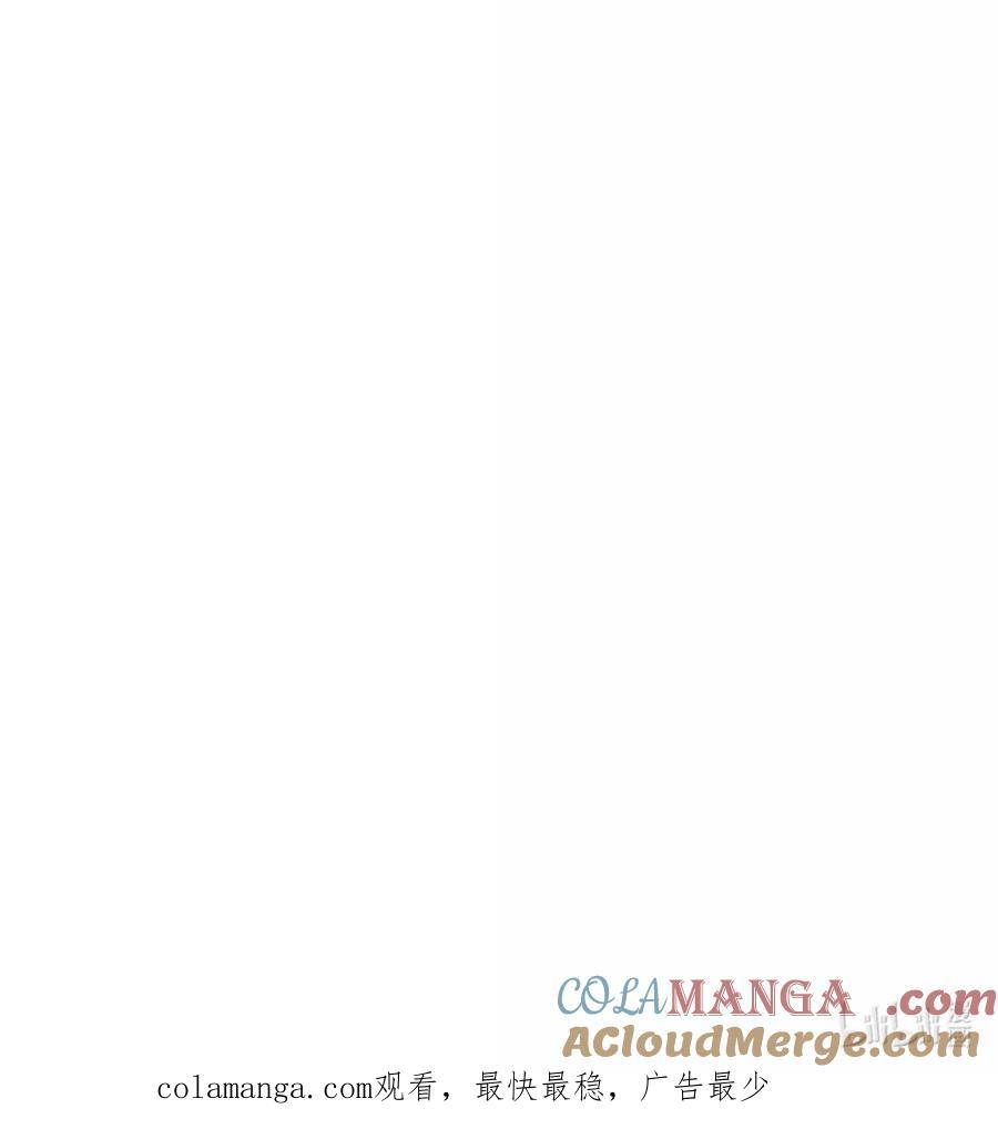 《放开那个女巫》667 赛琳的请求 第43页