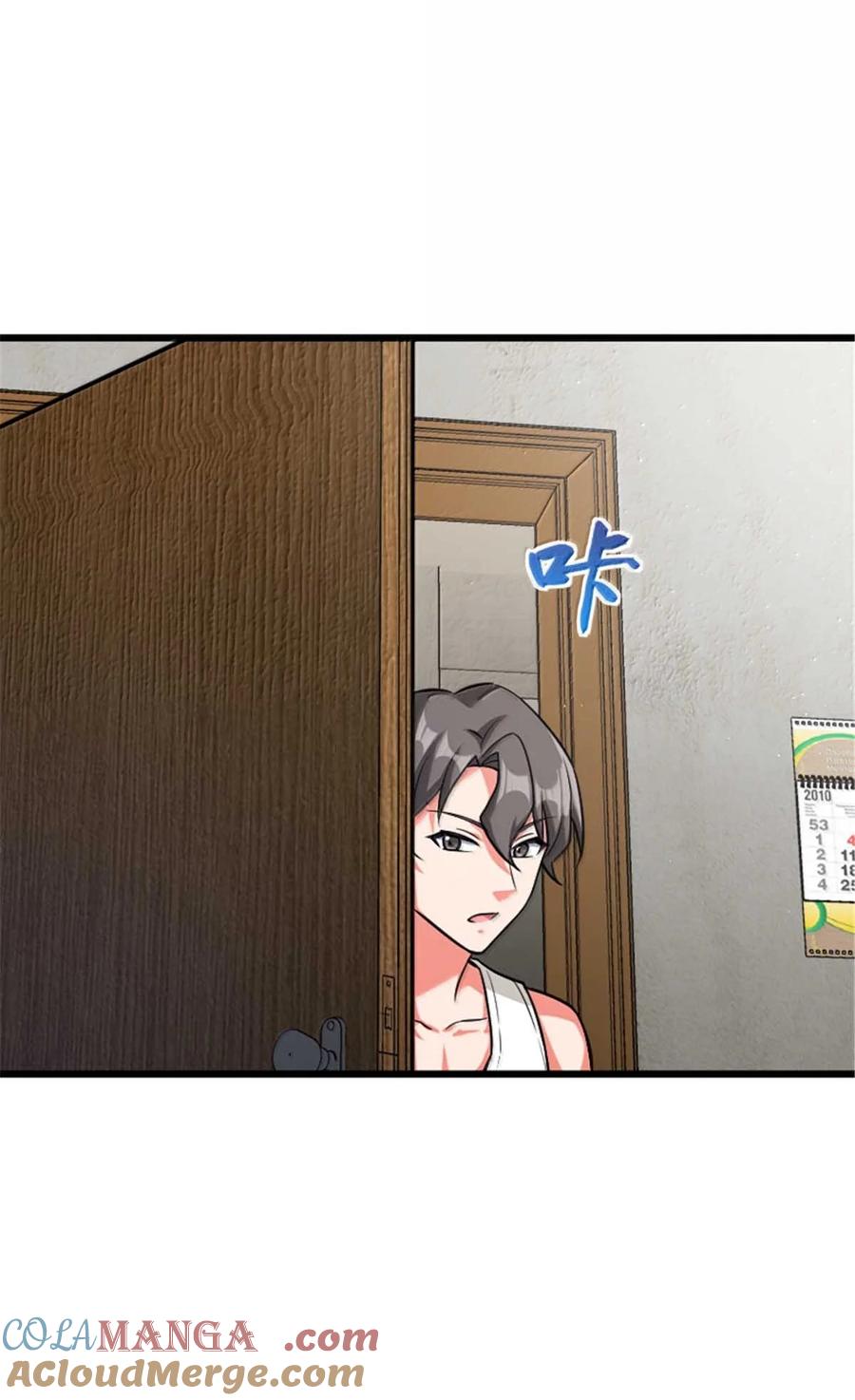 《放开那个女巫》667 赛琳的请求 第31页