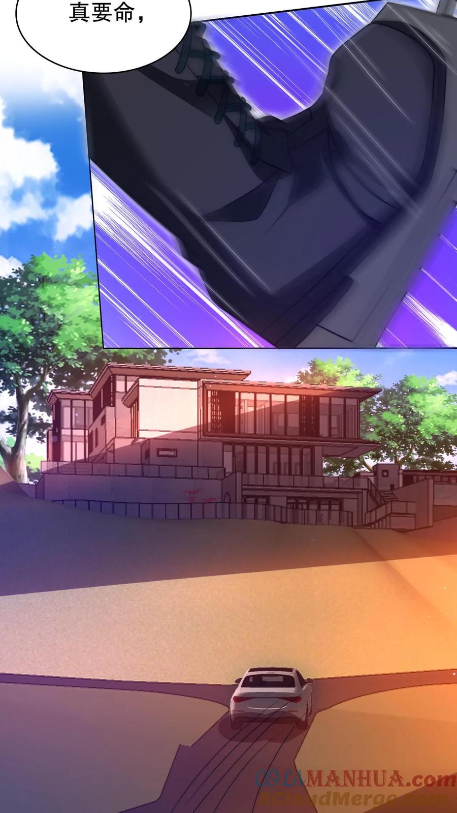 《空间系老六，末世先囤一万吨猪肉》第75话 双异能 第2页
