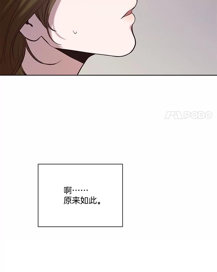《网络小说出逃记》79.又要说分手了 第91页