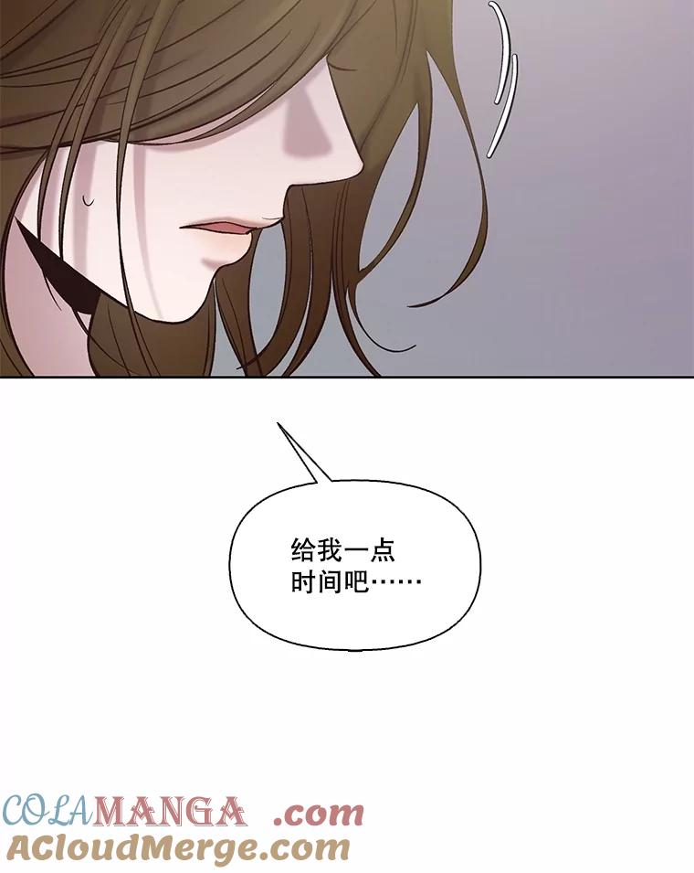 《网络小说出逃记》79.又要说分手了 第93页