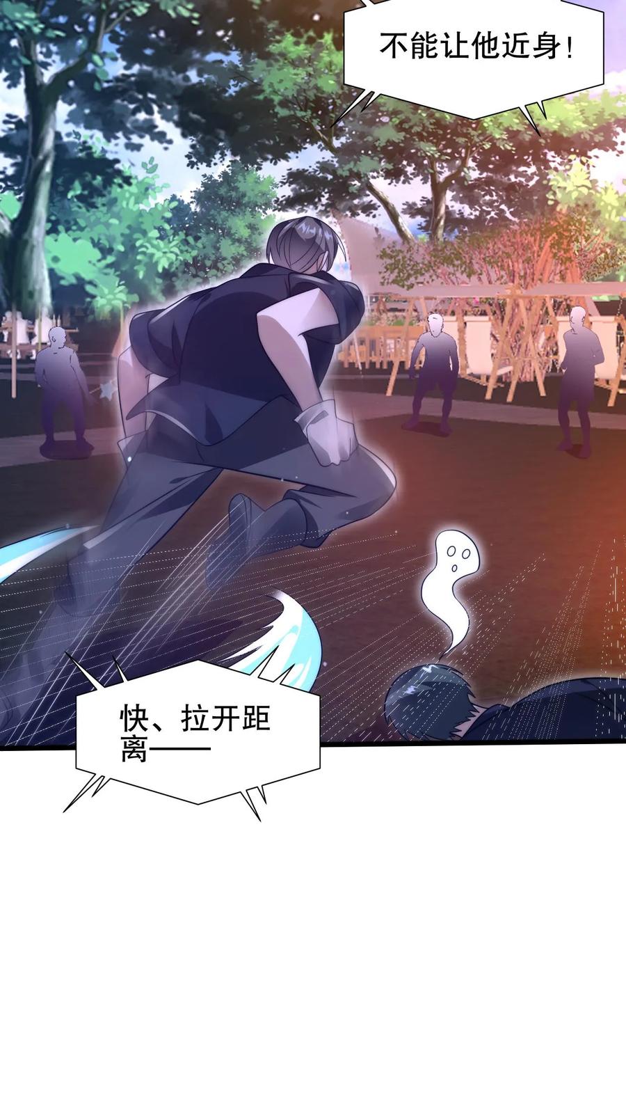 《空间系老六，末世先囤一万吨猪肉》第78话 后悔万分的龙哥 第22页