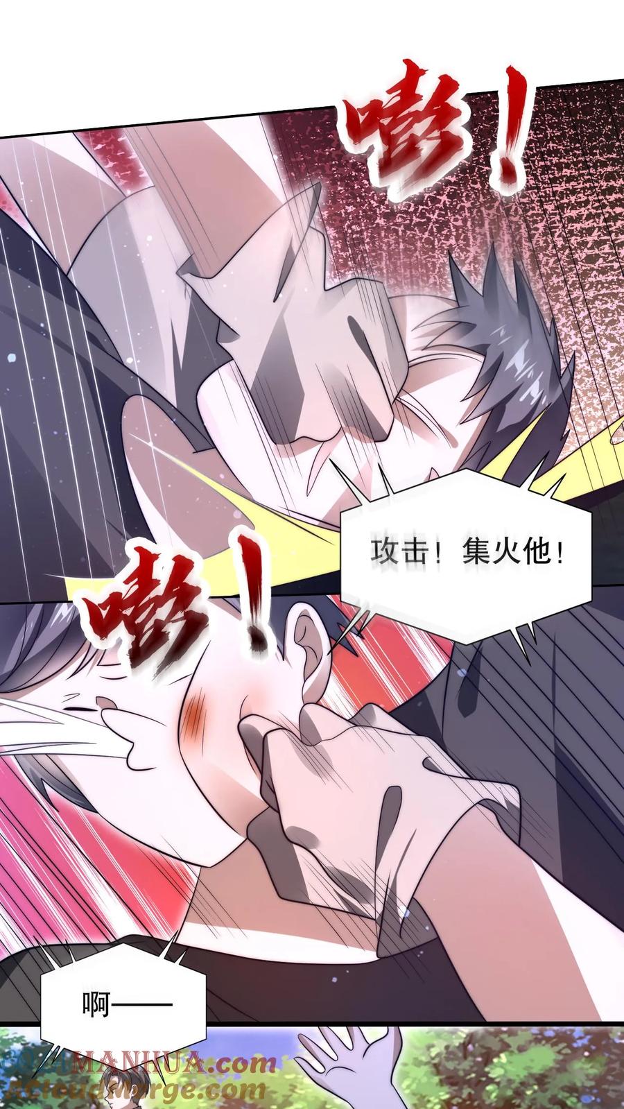 《空间系老六，末世先囤一万吨猪肉》第78话 后悔万分的龙哥 第23页