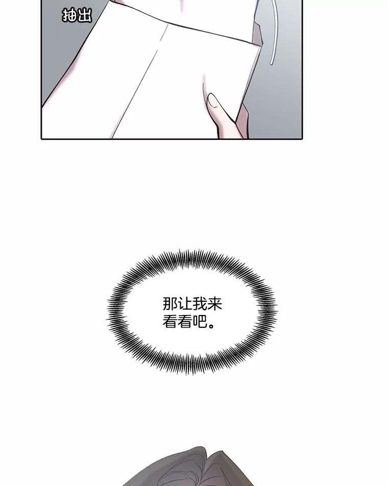 《网络小说出逃记》79.又要说分手了 第67页