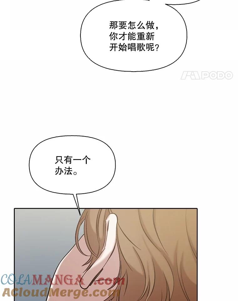 《网络小说出逃记》79.又要说分手了 第81页