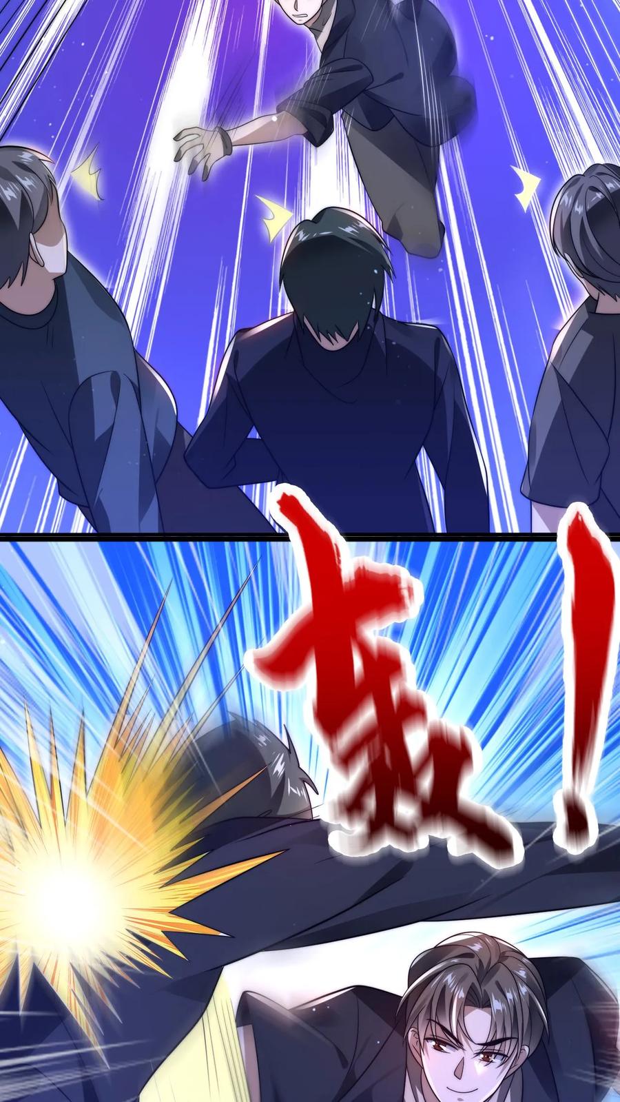 《空间系老六，末世先囤一万吨猪肉》第78话 后悔万分的龙哥 第20页