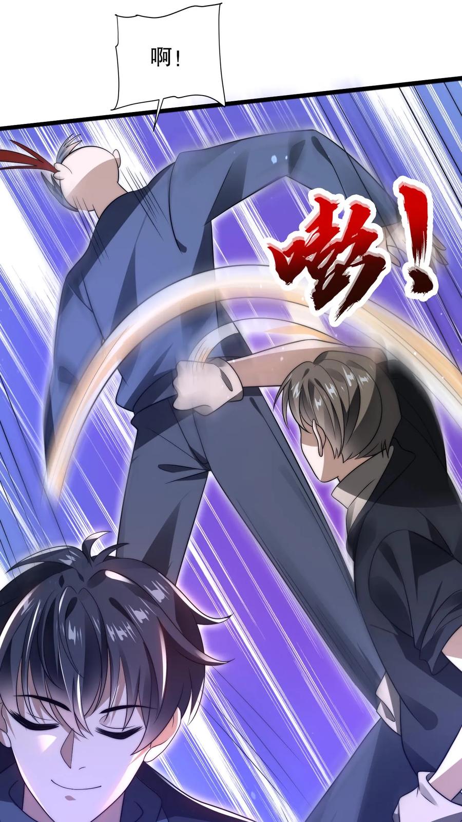 《空间系老六，末世先囤一万吨猪肉》第78话 后悔万分的龙哥 第16页