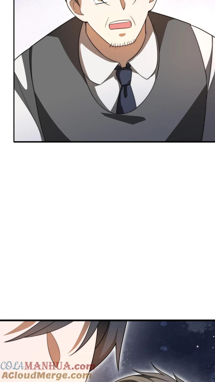 《空间系老六，末世先囤一万吨猪肉》第79话 金属系龙羽 第25页