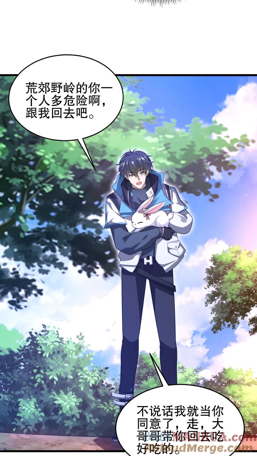 《空间系老六，末世先囤一万吨猪肉》第81话 绑到家里的小白兔 第9页