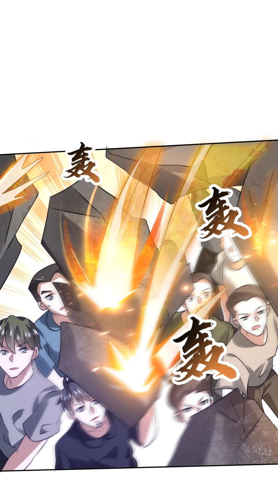 《空间系老六，末世先囤一万吨猪肉》第85话 K.O 第8页