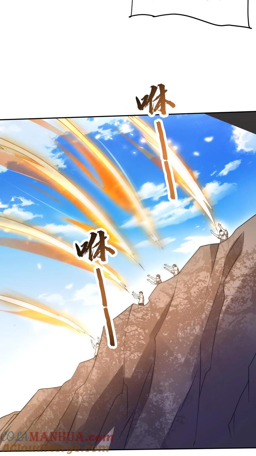 《空间系老六，末世先囤一万吨猪肉》第85话 K.O 第7页
