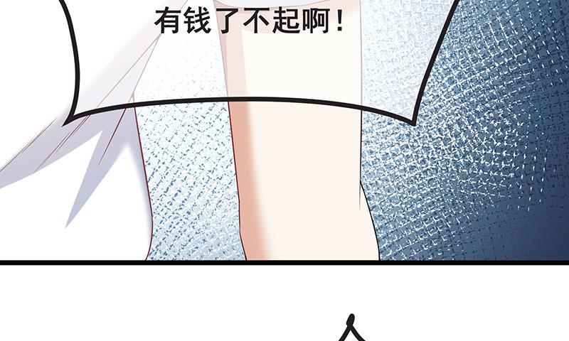 氪金大佬 - 莫欺少年穷 - 第31张图