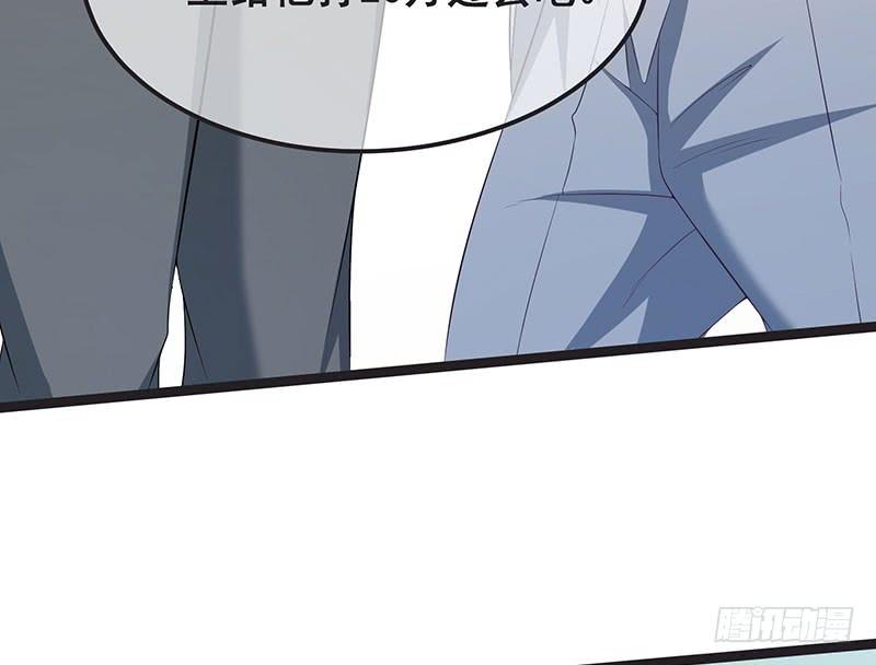 氪金大佬 - 莫欺少年穷 - 第40张图