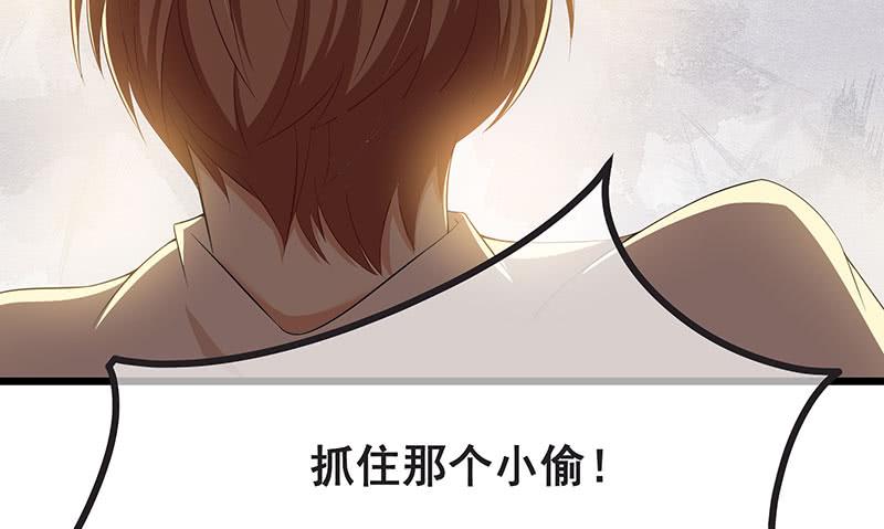 氪金大佬 - 莫欺少年穷 - 第25张图