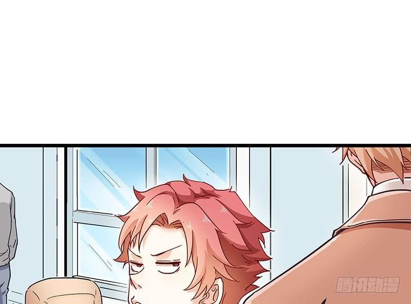 氪金大佬 - 莫欺少年穷 - 第53张图