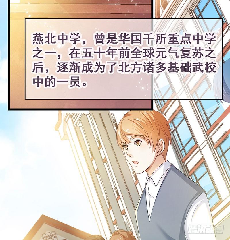 氪金大佬 - 莫欺少年穷 - 第2张图