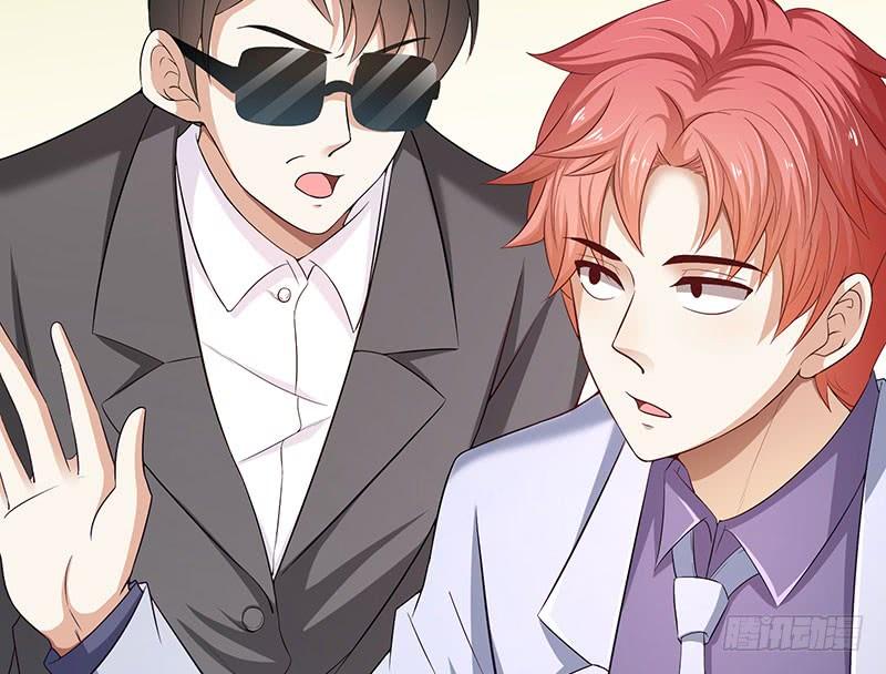 氪金大佬 - 莫欺少年穷 - 第38张图