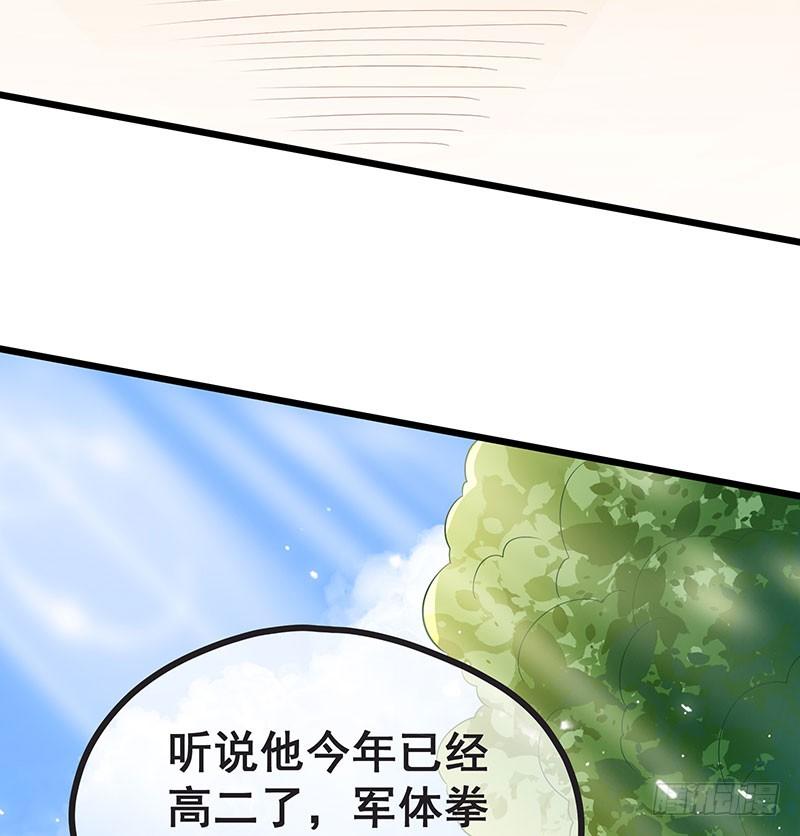 氪金大佬 - 莫欺少年穷 - 第9张图