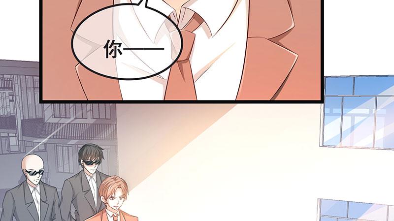 氪金大佬 - 莫欺少年穷 - 第96张图