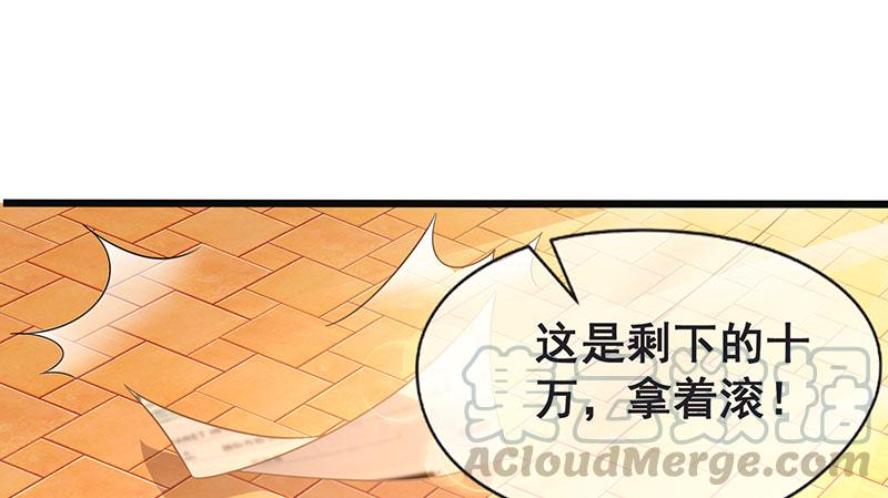 氪金大佬 - 莫欺少年穷 - 第99张图