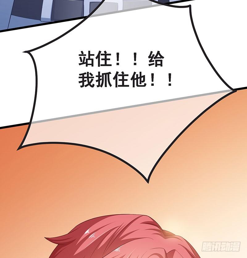 氪金大佬 - 莫欺少年穷 - 第14张图