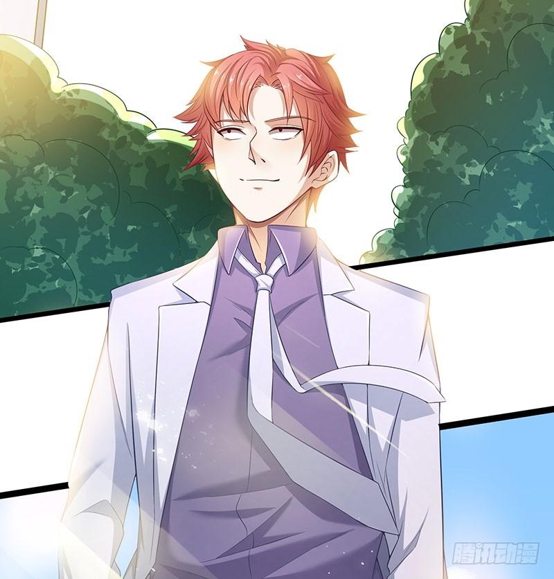 氪金大佬 - 莫欺少年穷 - 第6张图