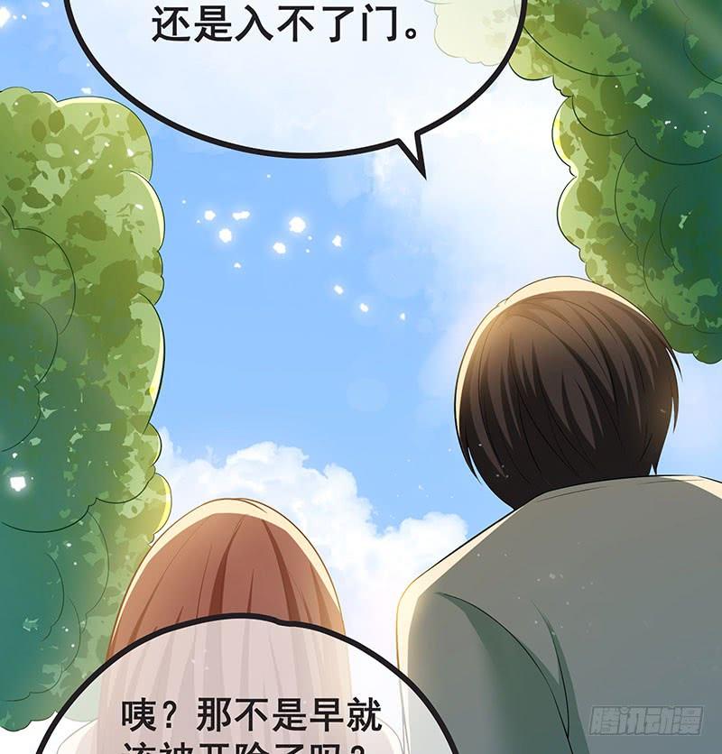 氪金大佬 - 莫欺少年穷 - 第10张图