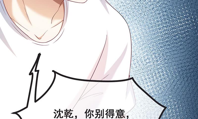 氪金大佬 - 莫欺少年穷 - 第30张图