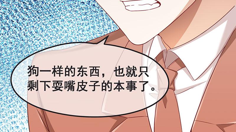 氪金大佬 - 莫欺少年穷 - 第109张图